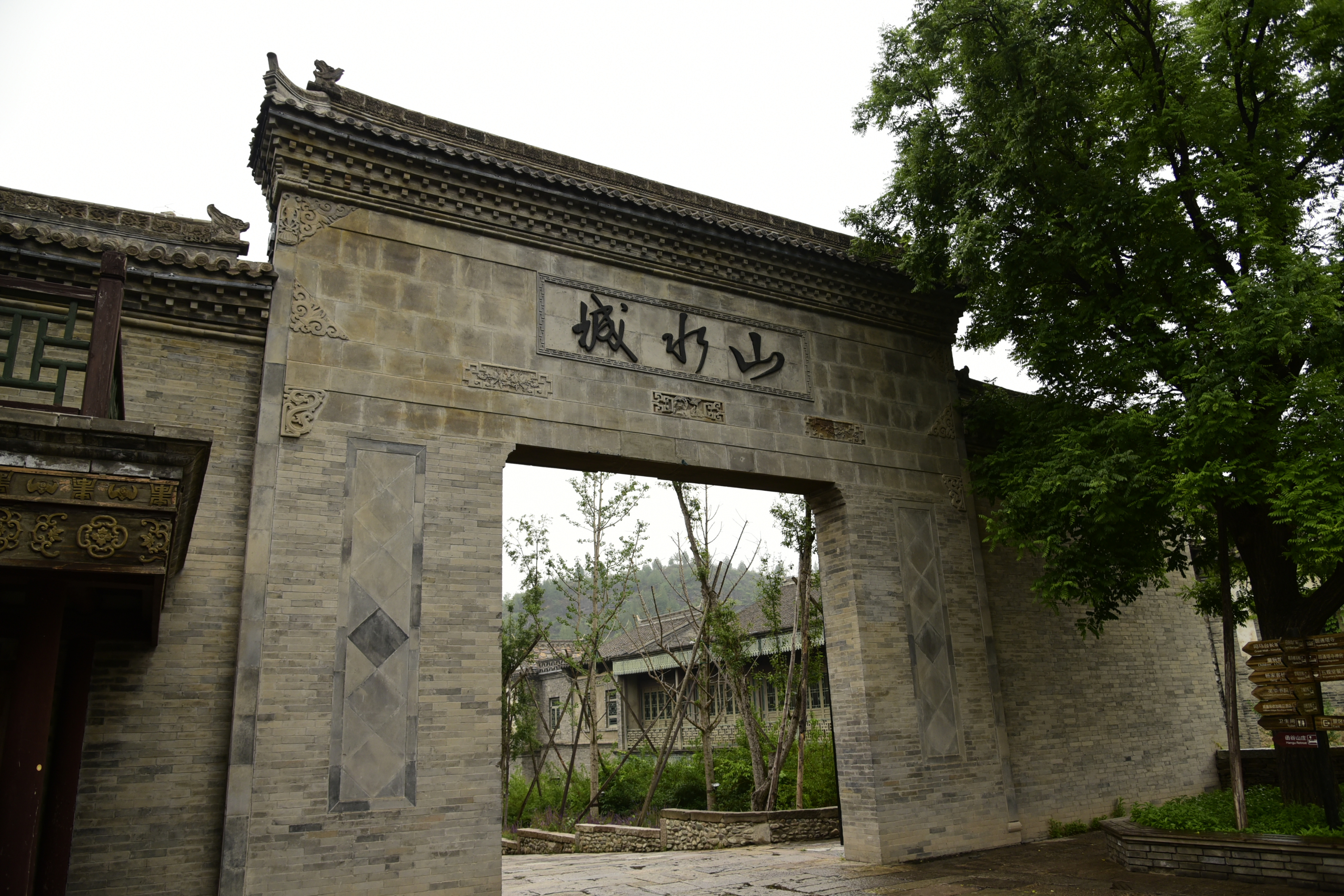 北方江南古北水镇,北方江南水镇简介