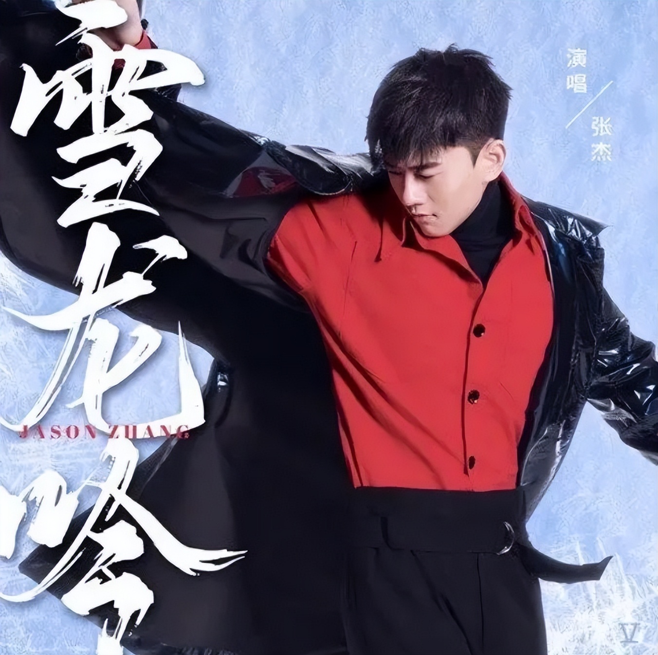 张杰的这首逆战你听出来了吗,张杰最火十首歌着魔逆战