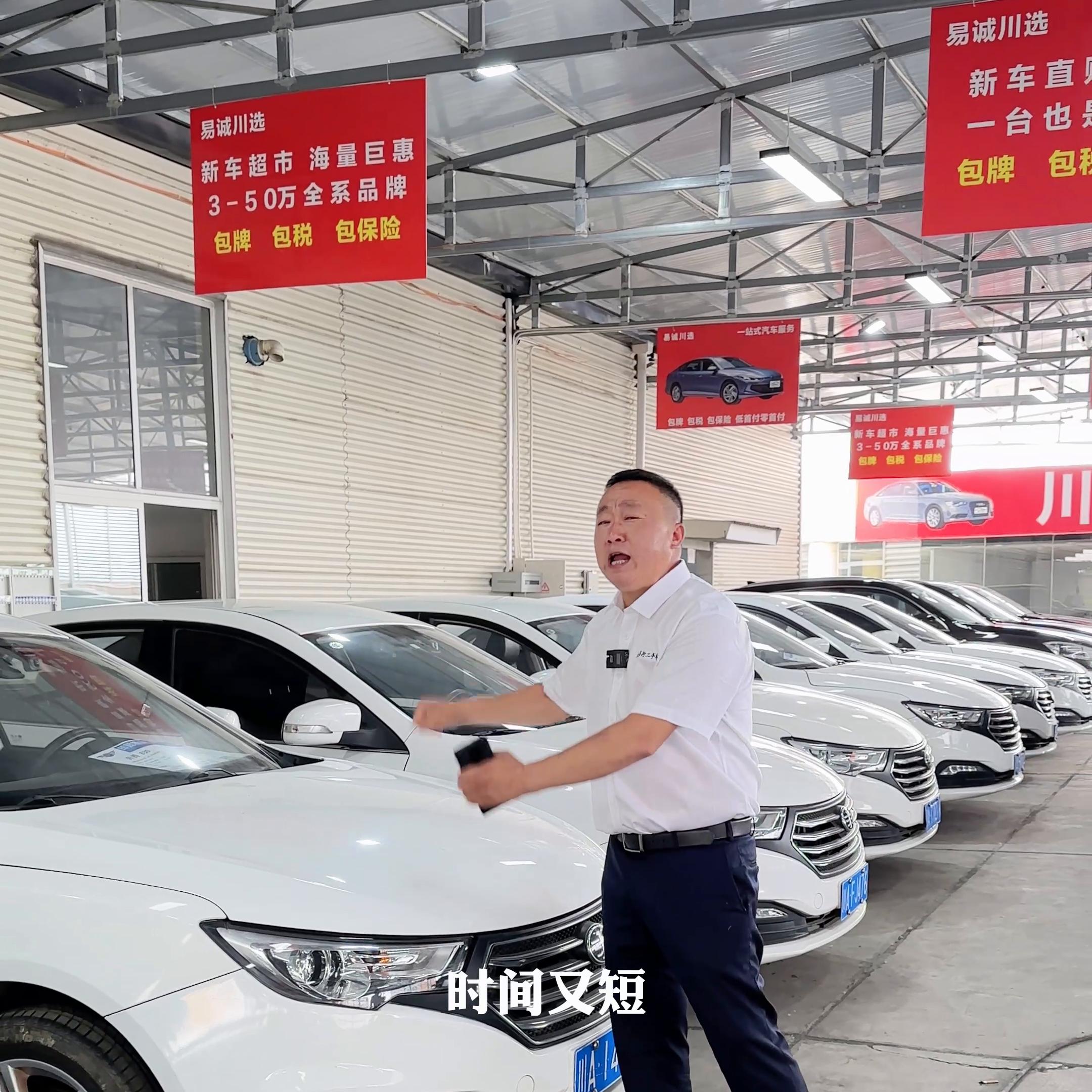 成都口碑最差的二手车市场,成都最不保值二手车