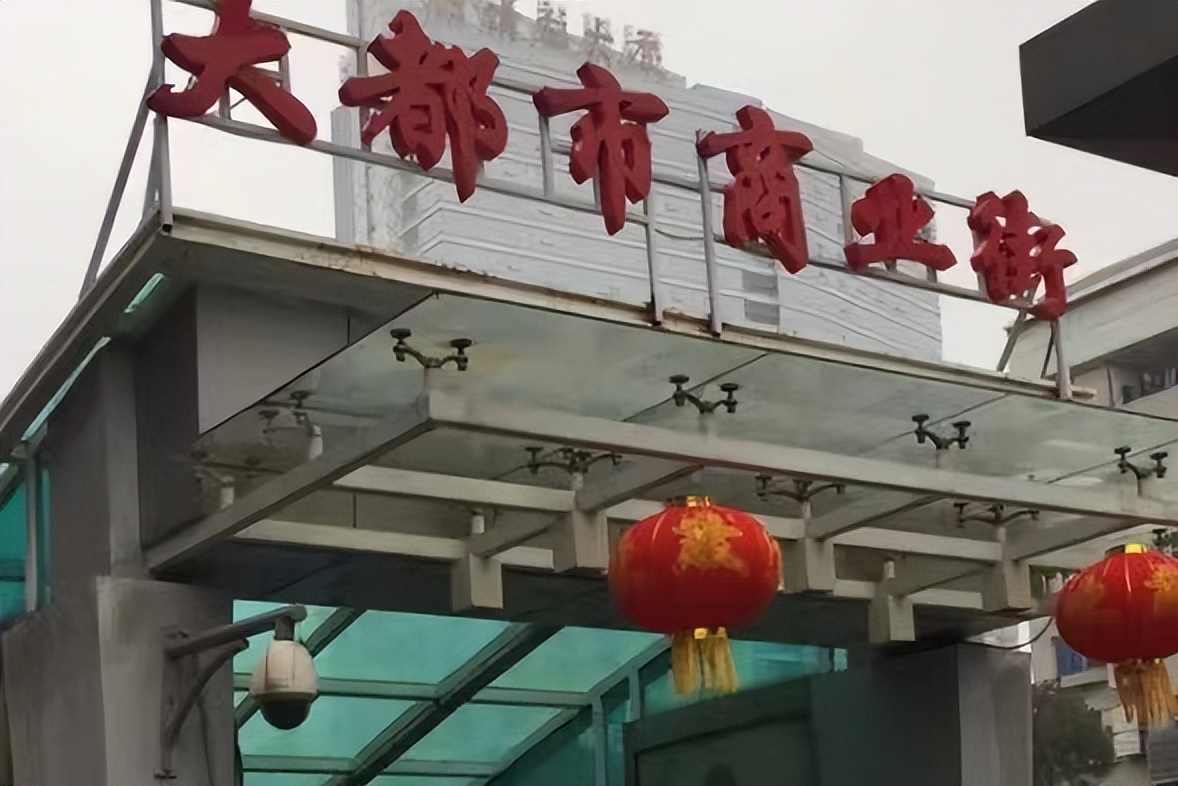 长沙商圈,长沙商圈板块