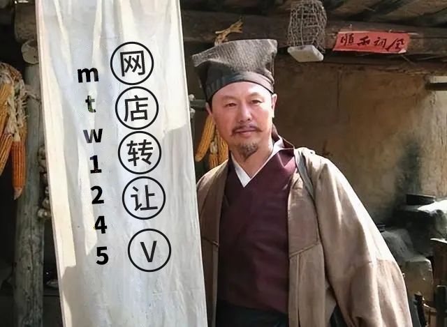 淘宝网店转让200块钱怎么算,正规淘宝店铺转让平台怎么收费