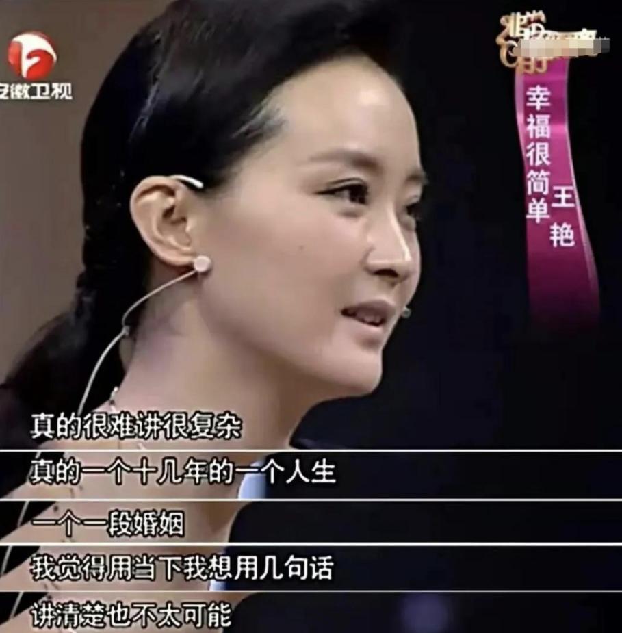 嫁了亿万富翁后续,嫁亿万富翁结局