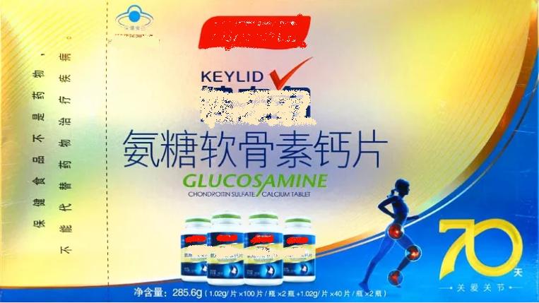 老年人膝盖无力使不上劲,老年人左腿使不上劲儿