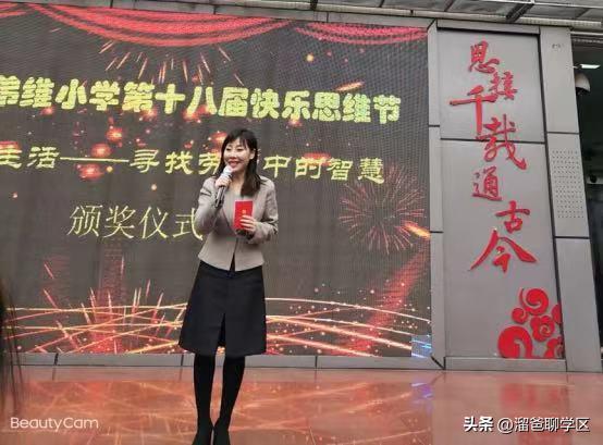 成都小学排名前十的小学,成都十大小学排名