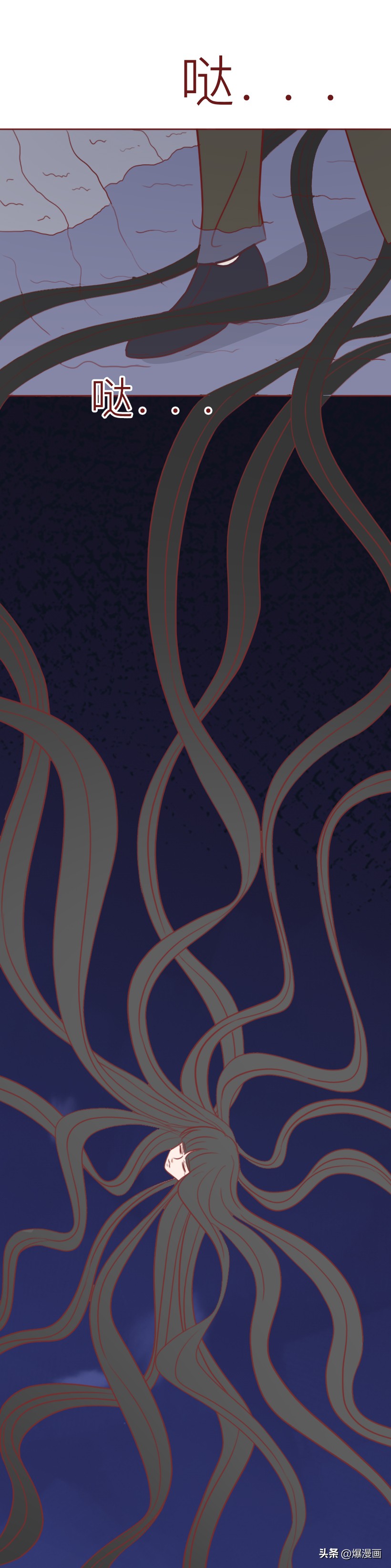 少女细思极恐的漫画,有关女性令人深思的漫画