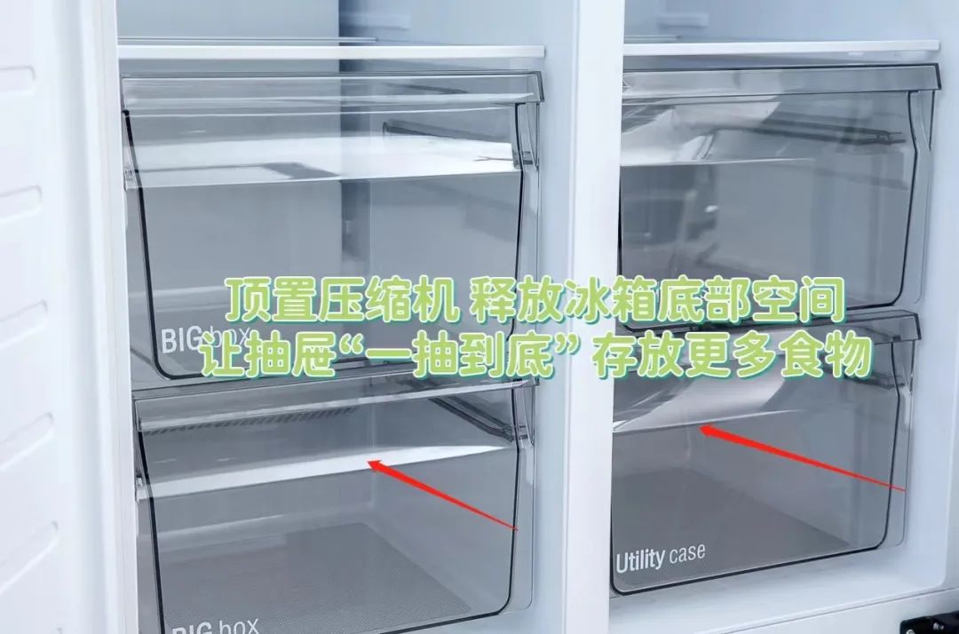 囤货必备冰箱不够冰柜来凑,冰箱和冰柜产品该怎么选