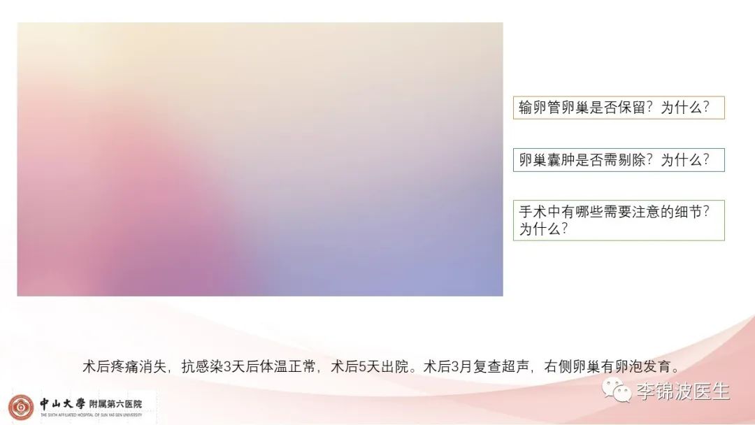 附睾炎附件扭转严重吗,附睾头附近的附件扭转