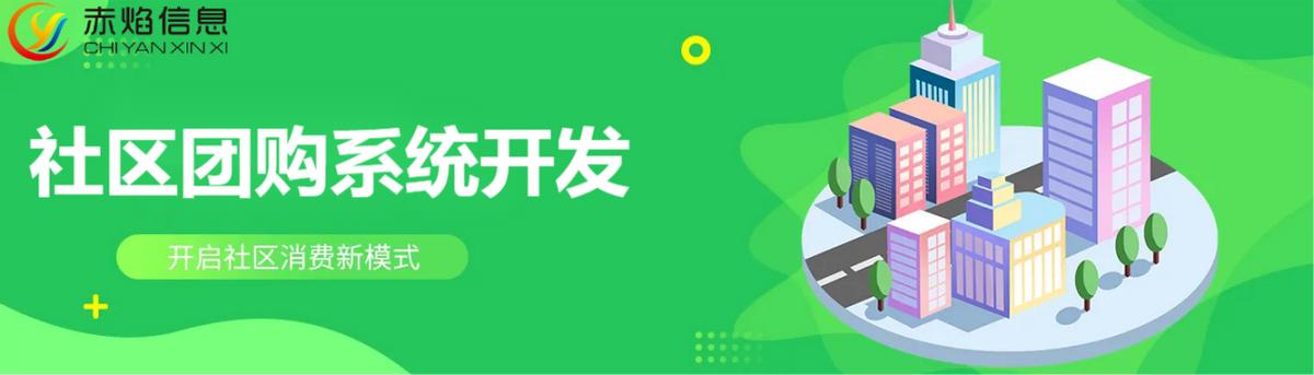 社区团购与社群团购的区别,当下流行的社区团购是怎么运作的