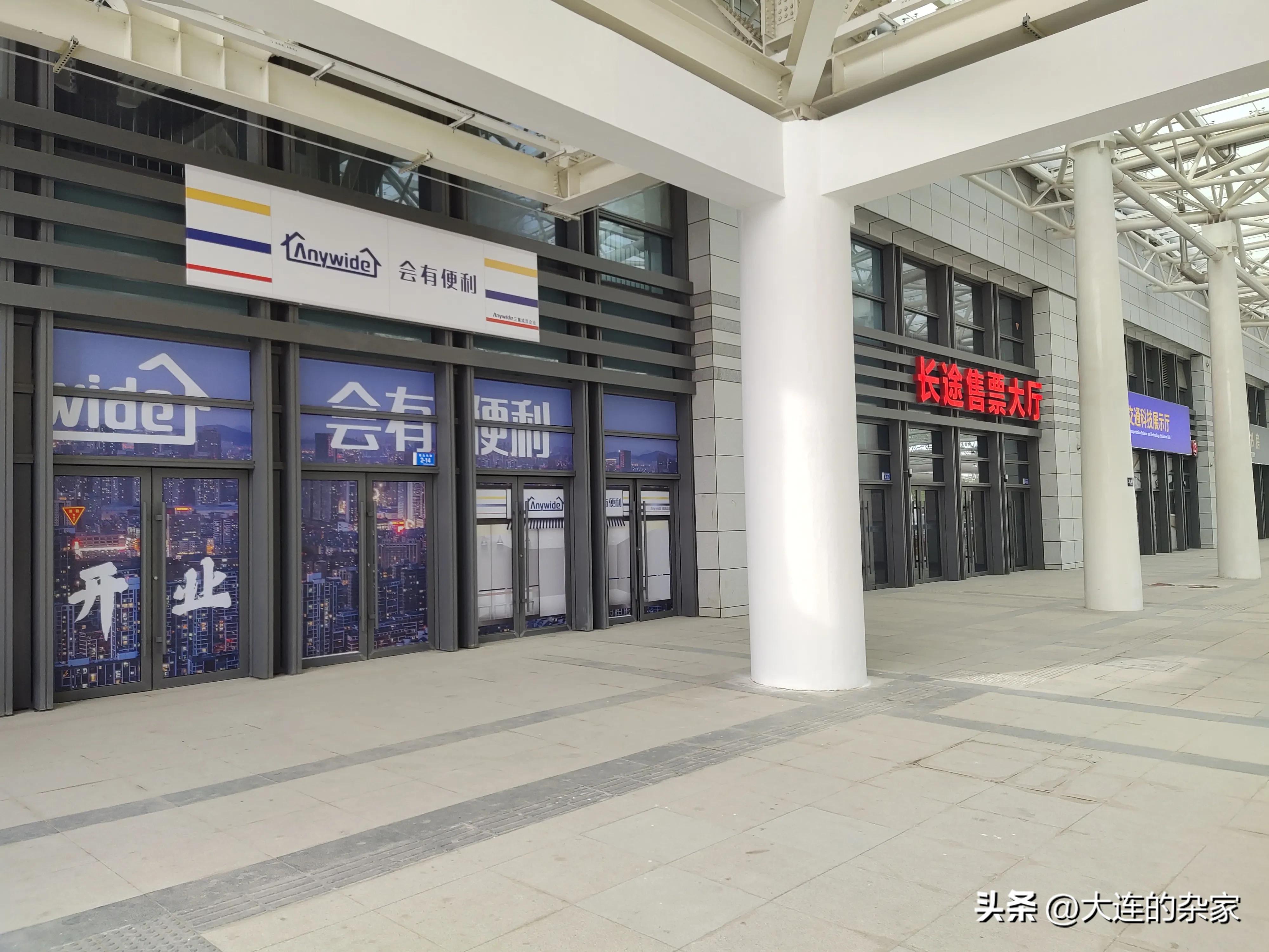 大连北站综合交通枢纽房价,大连北站综合交通枢纽电话