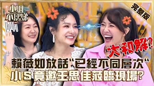 台湾女艺人假包,台湾女艺人背假包