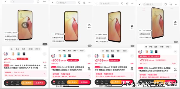 退款冲上热搜后续,退款上热搜