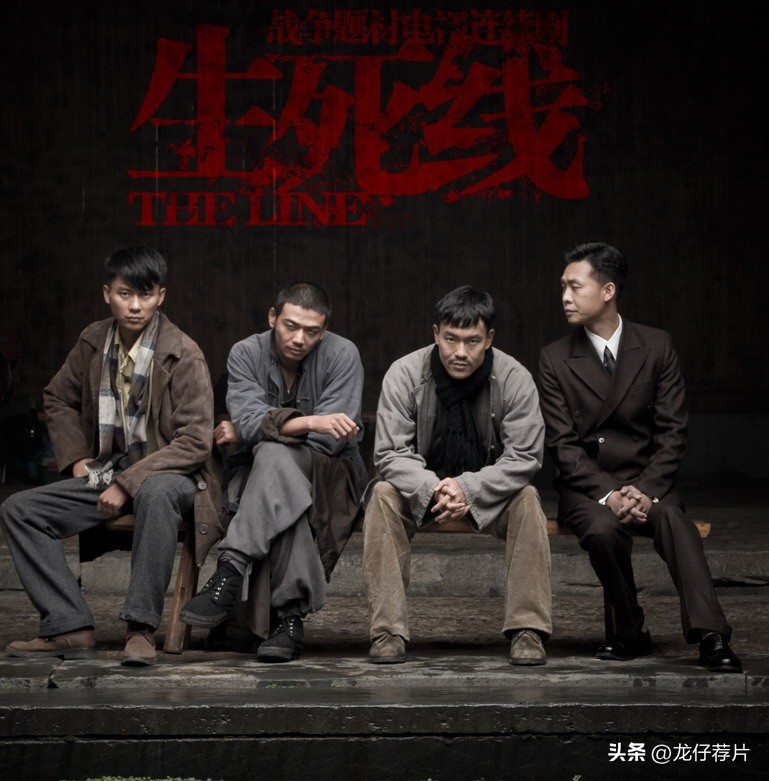 国内战争电视剧十大巅峰之作,国产最激烈的战争剧有哪些