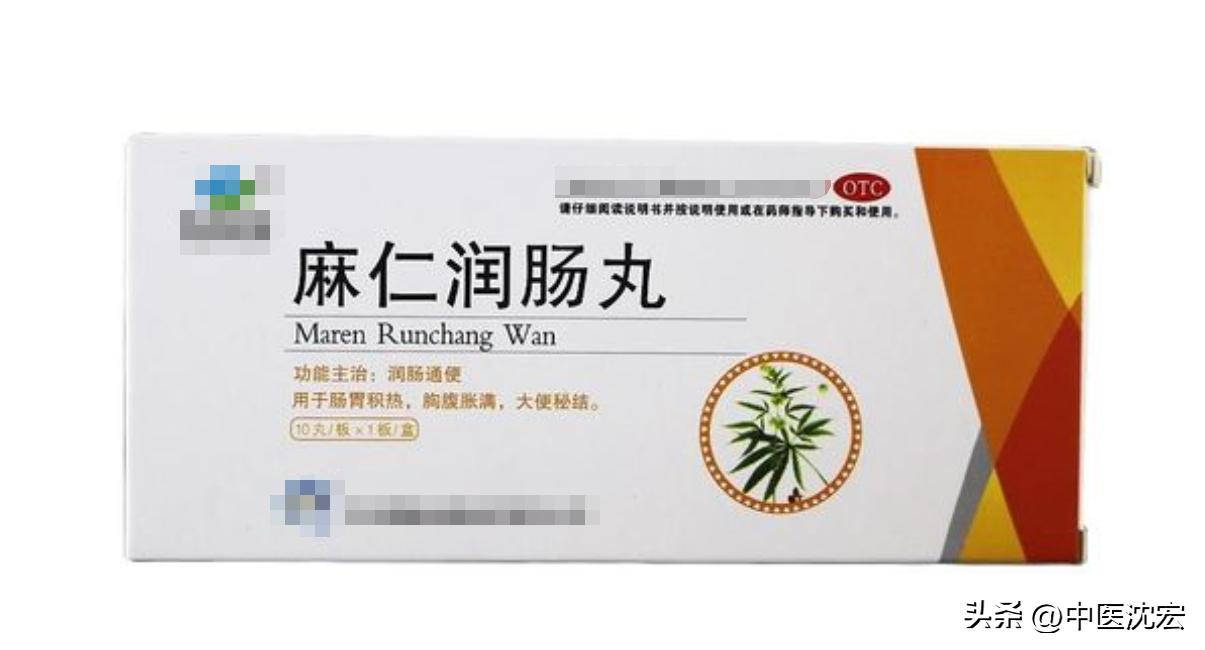 治疗肝郁化火疏肝解郁最好中成药,肝郁脾虚胃热便秘