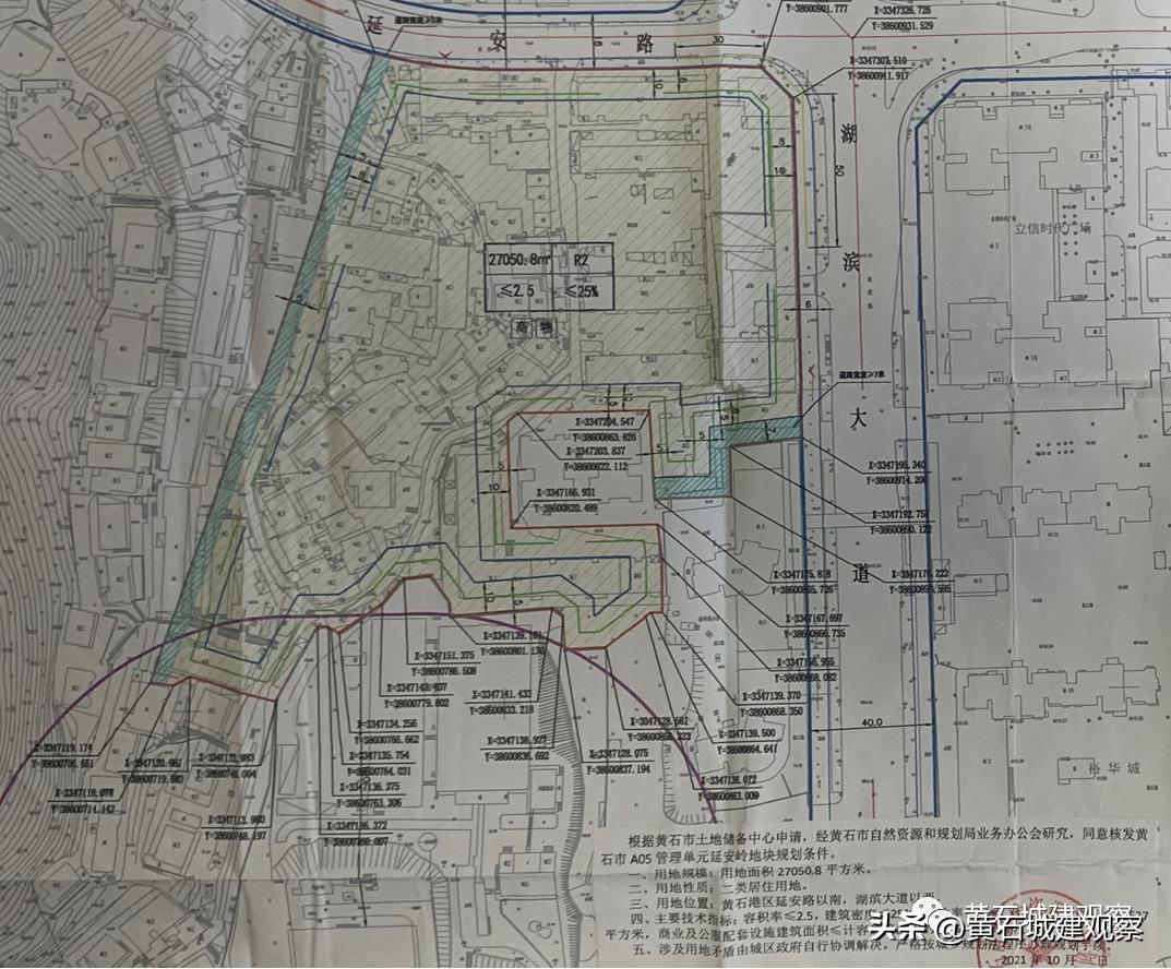 空闲多年黄石城区两处优质地块即将开发！总投资8.62亿位置在