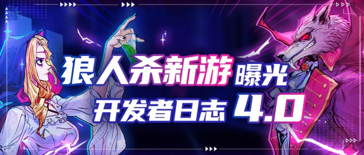 狼人简单版悍跳预言家发言技巧,狼人杀怎么辨别悍跳狼