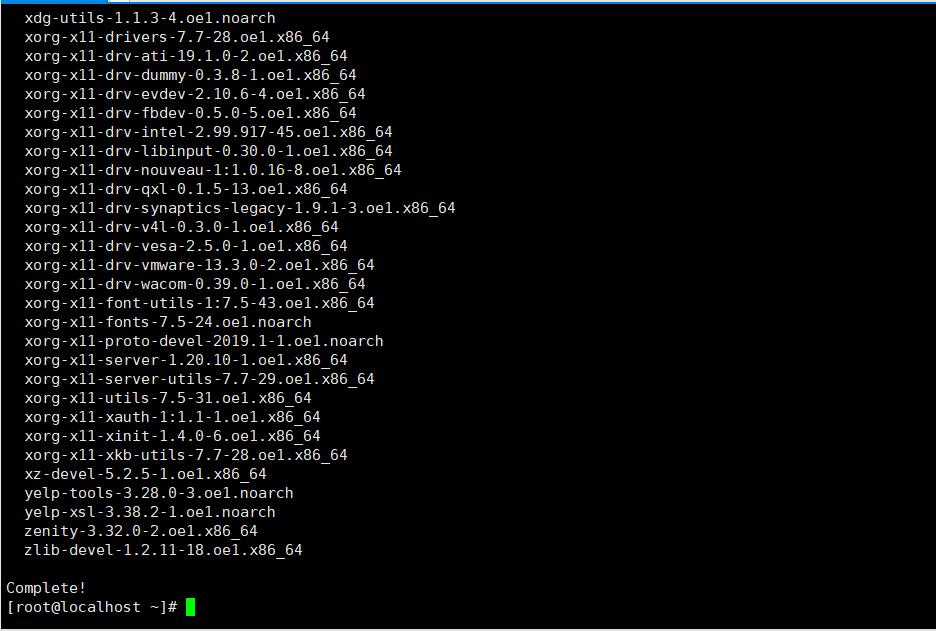 openeuler添加软件源,openeuler配置邮件系统