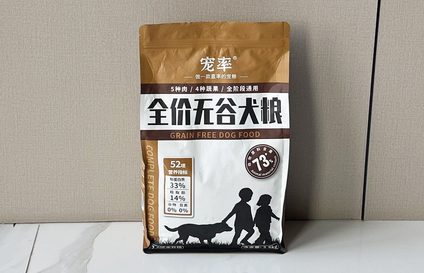 人工杂交寿命最短的狗,寿命短的狗有哪些表现