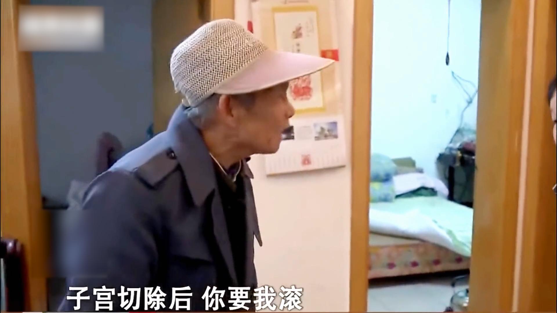 75岁老人爱上40岁保姆,85岁老人爱上50岁保姆