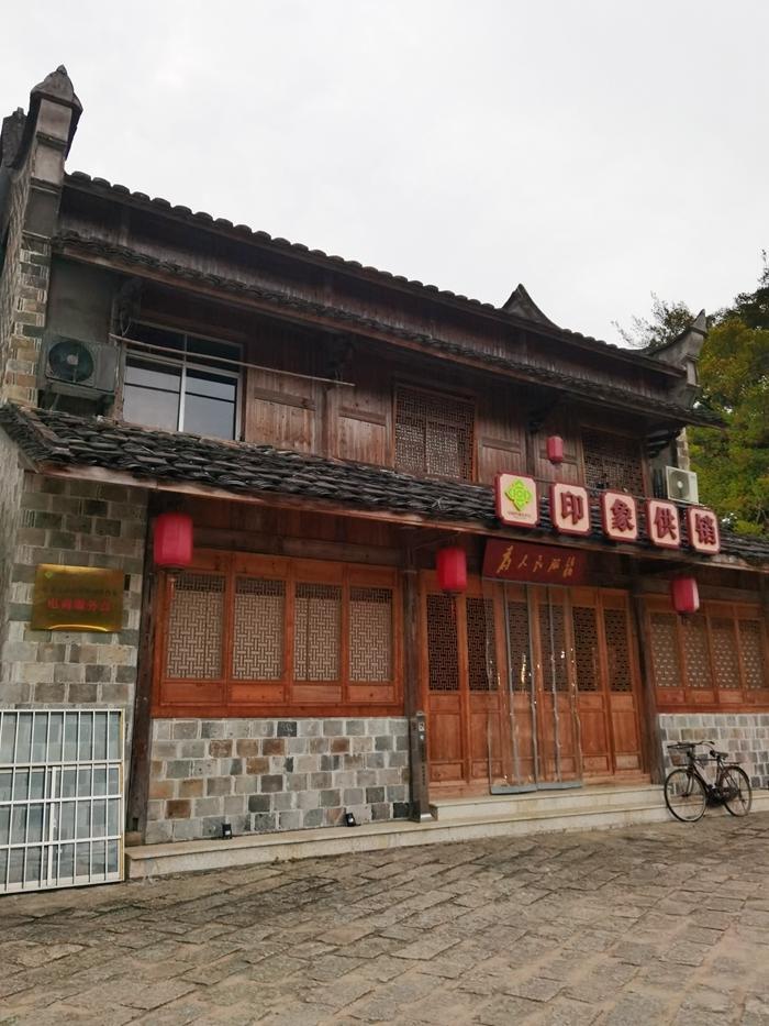 霞浦畲族农家乐,霞浦盐田农家乐