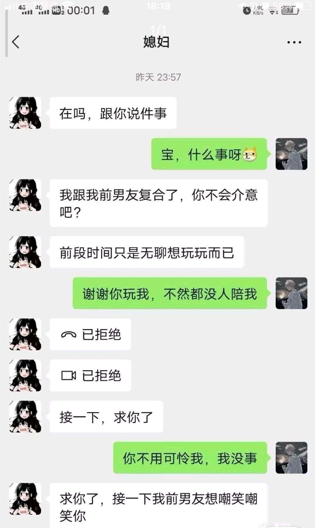 不实时更新看不到差评,怎么能做到差评实时更新