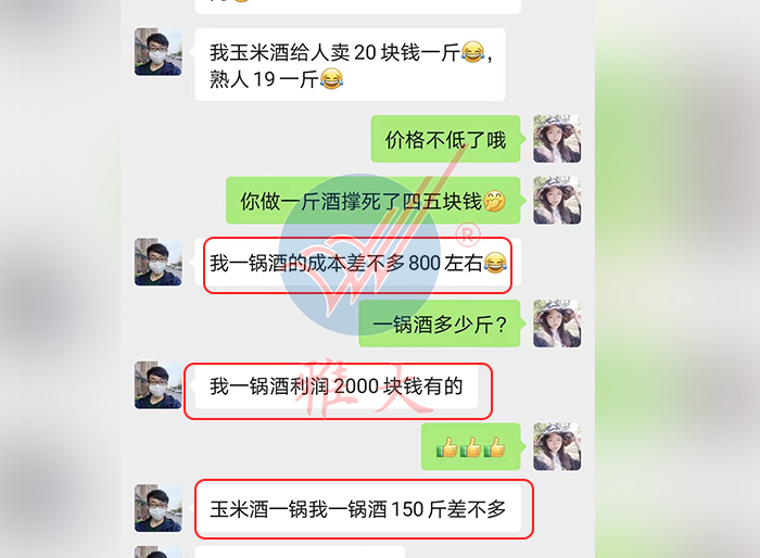 小型酿酒设备酿的酒怎么销售,小型酿酒设备开酒坊