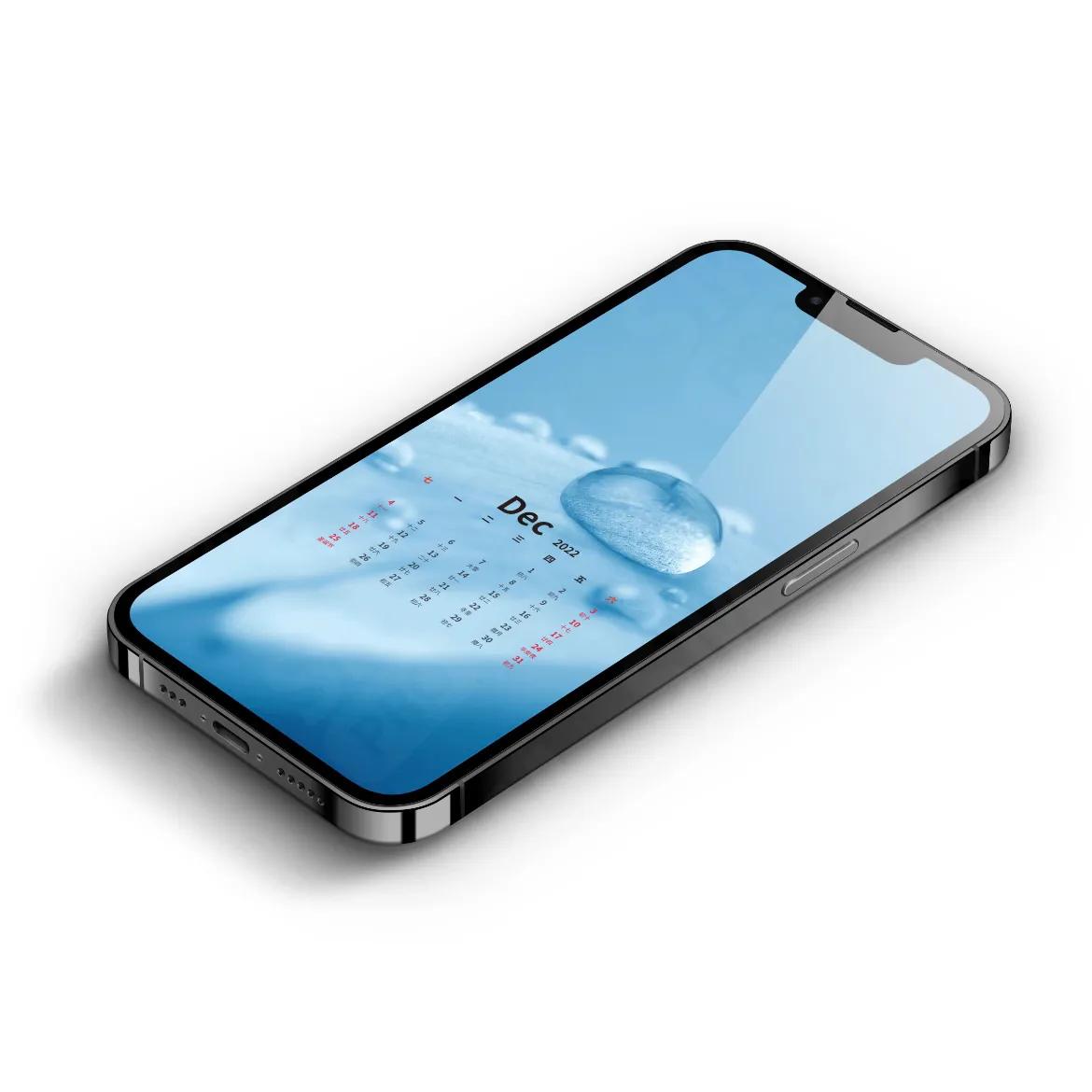 十二月日历壁纸,手机壁纸12月29日