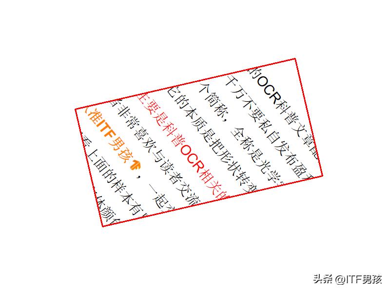 ocr文字识别tensorflow,ocr文字识别技巧精选