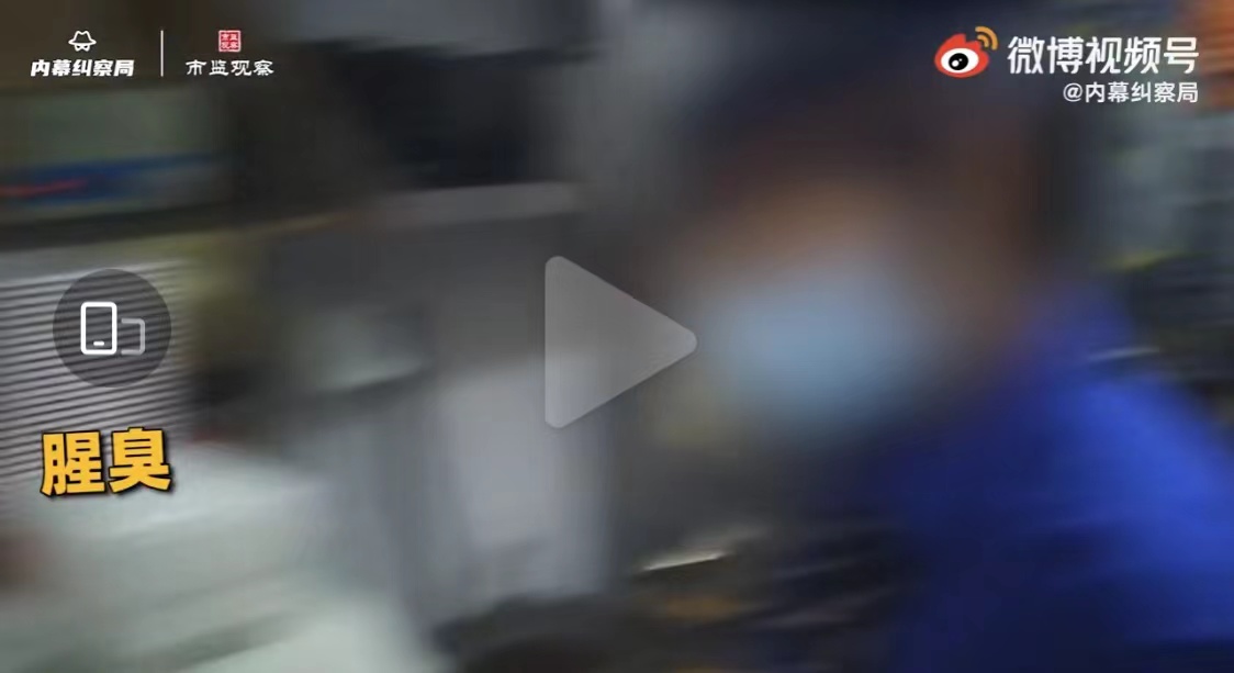 吉野家被曝使用发臭肉末是哪家店,吉野家回应使用发臭食材