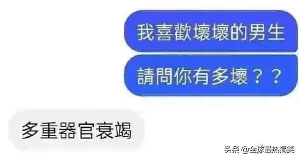 能把人笑死的经典笑话,10个让人笑断气的笑话