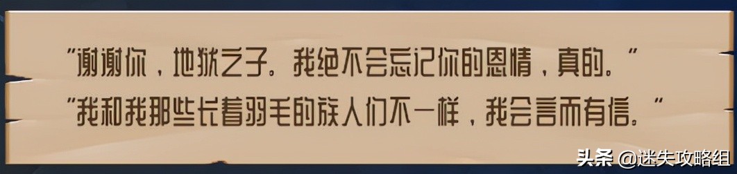 怪物火车背景故事,怪物火车新史