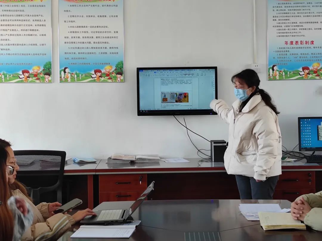 幼儿园一对一倾听是怎么做记录的,幼儿园一对一倾听记录分析