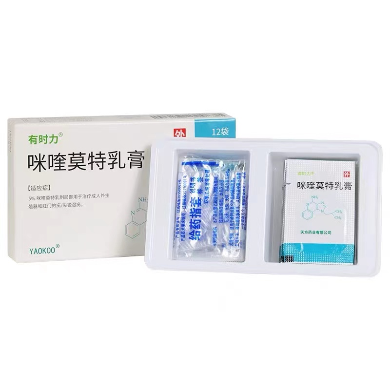 身上的疣是怎么传染来的,身上长疣会传染吗