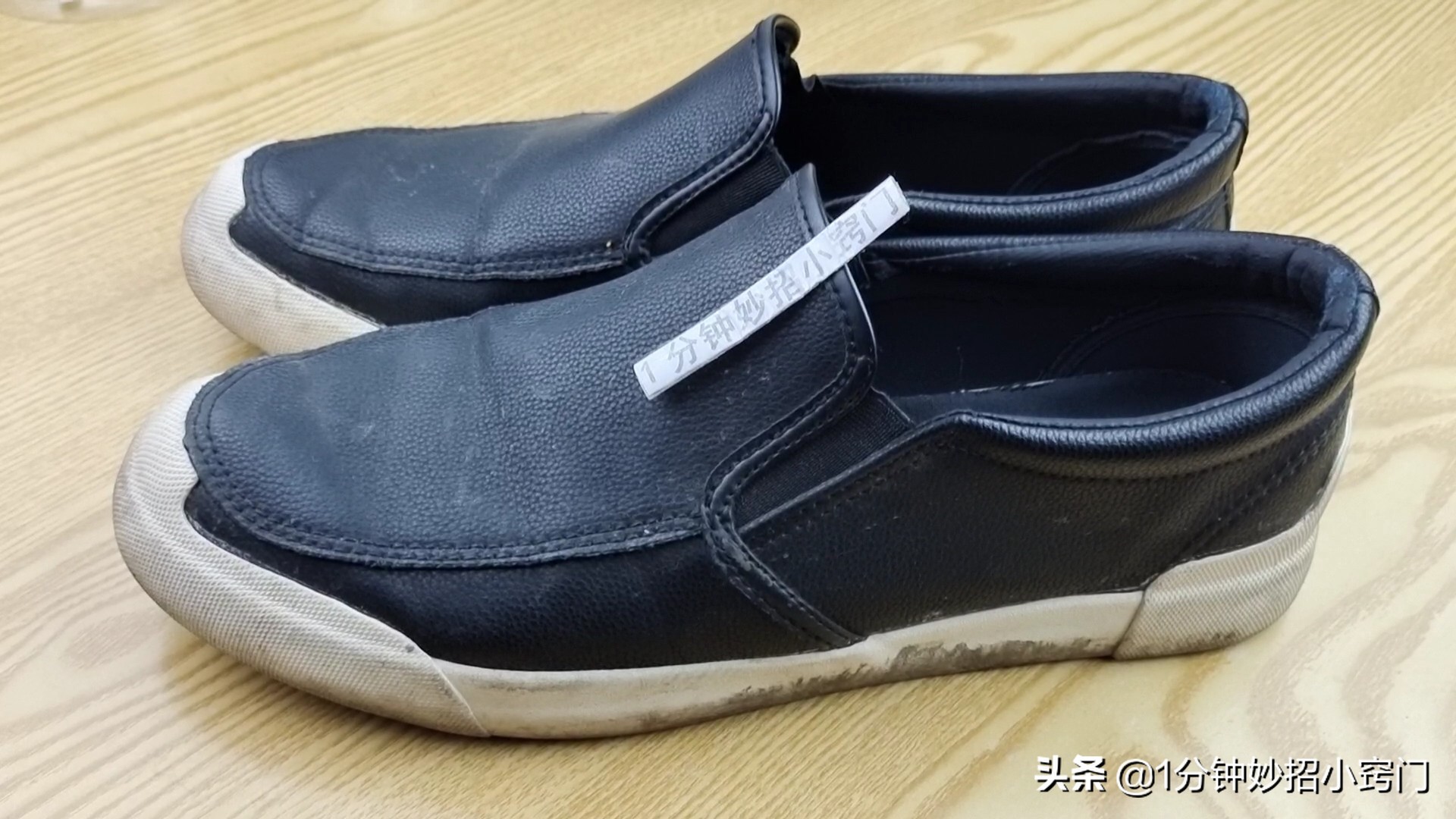 擦皮鞋不用皮鞋油有什么好方法,擦皮鞋小妙招不用鞋油