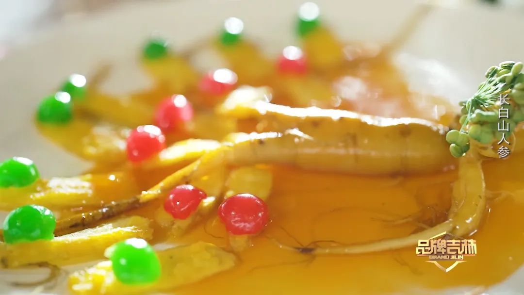 吉林长白山人参东北特产新鲜人参,官方旗舰店正宗长白山人参