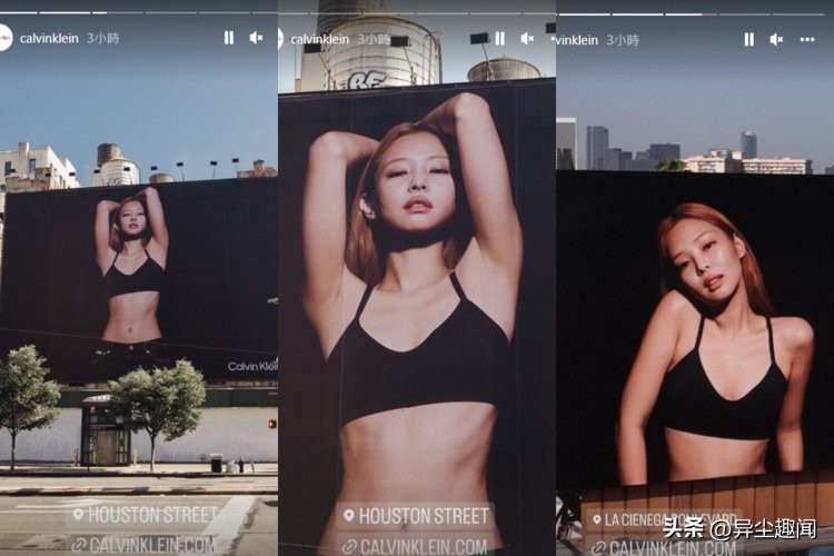 CK砸重金买超大广告看板晒Jennie内衣照：她是国际巨星她可以