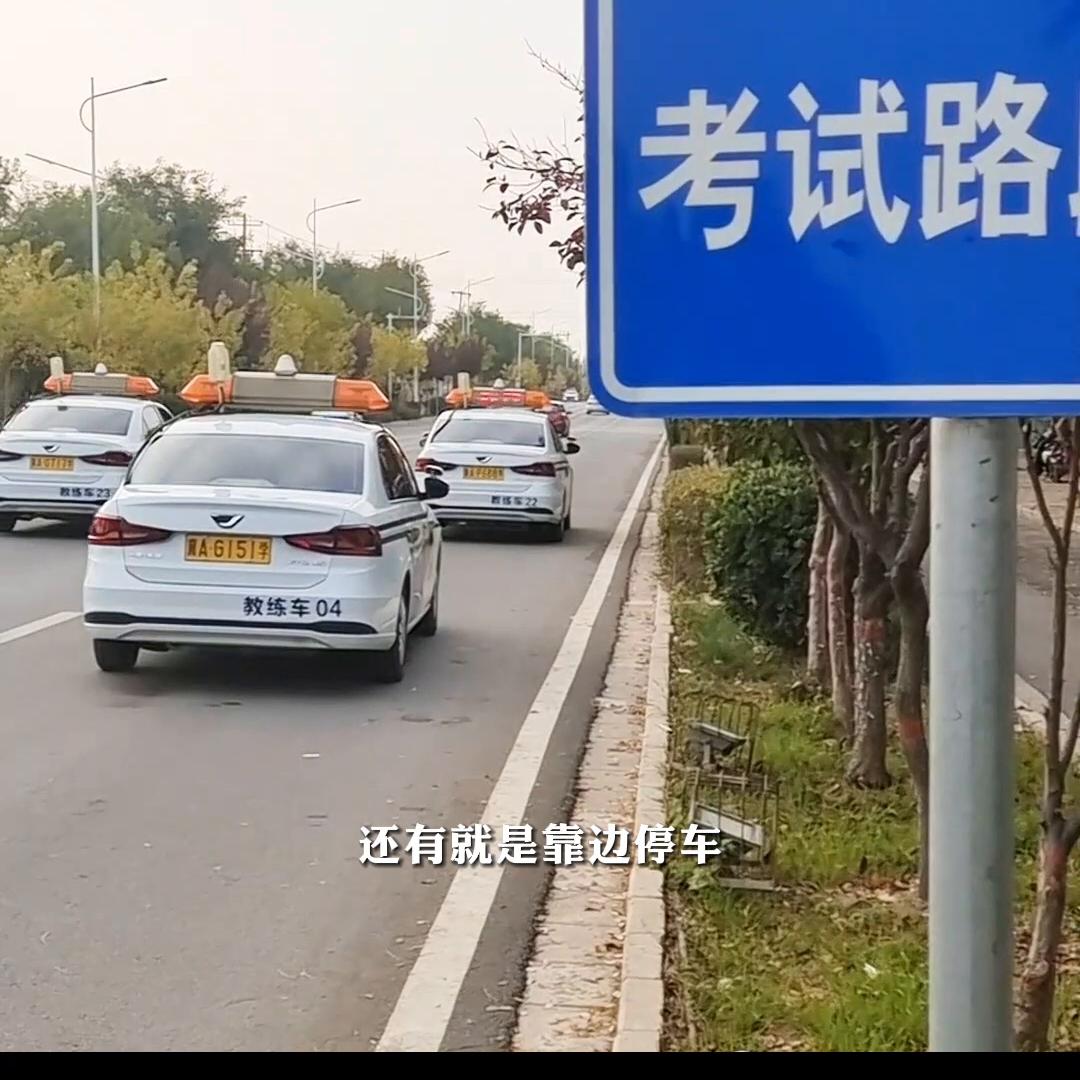 科目三自动挡一般学几天可以考试,科目三考试后几天能约科目四