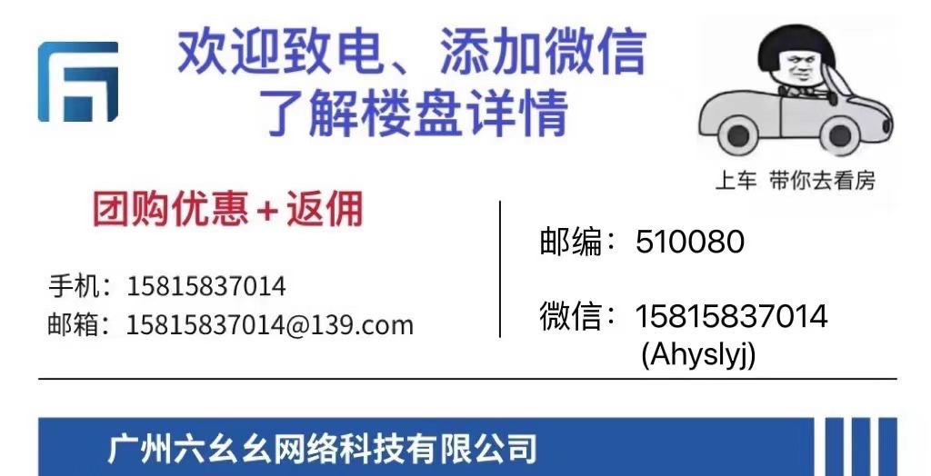 禅城区兆阳o立方公寓值得买吗,禅城购房优惠