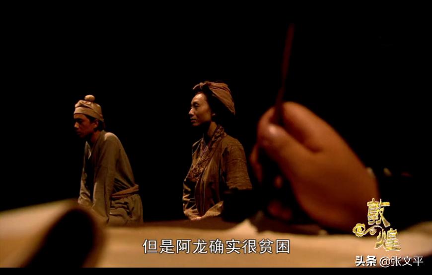 寡妇阿龙：“11年前他抢了我22亩地”，敦煌节度使5天就作出判决