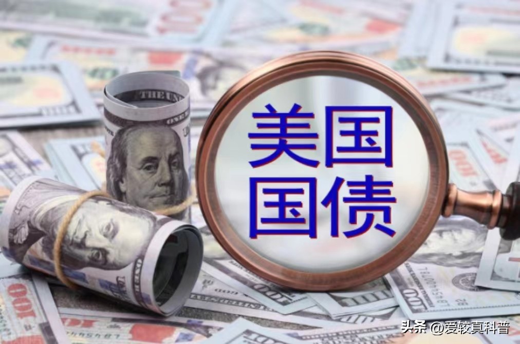 中国为什么不清空美国国债,中国为什么不抛售美债