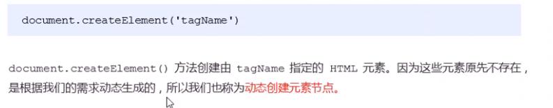 派币节点操作,操作节点是什么