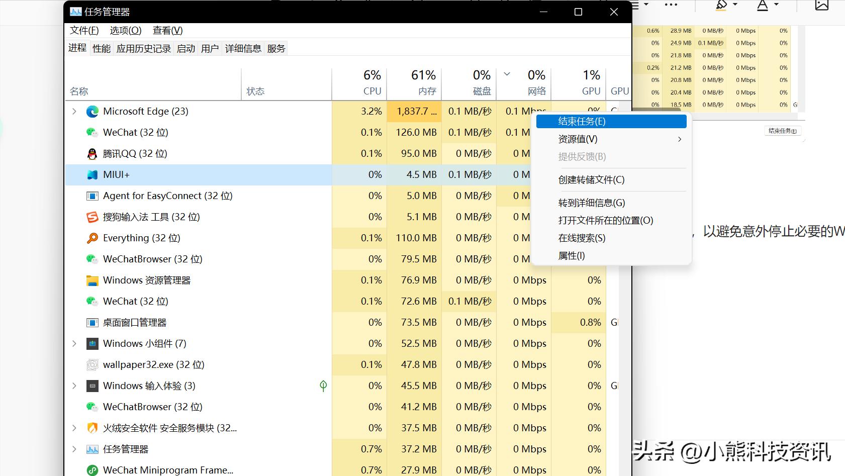 win11资源管理器无限崩溃修复方法,为什么win11网络特别卡