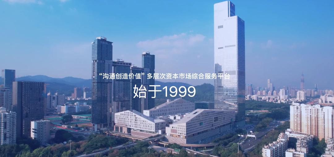 全景史话｜24年初心不变，当之无愧的“网上路演”第一家！