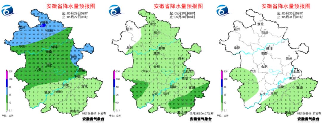 合肥天空出现的双彩虹,合肥天空出现七彩祥云视频