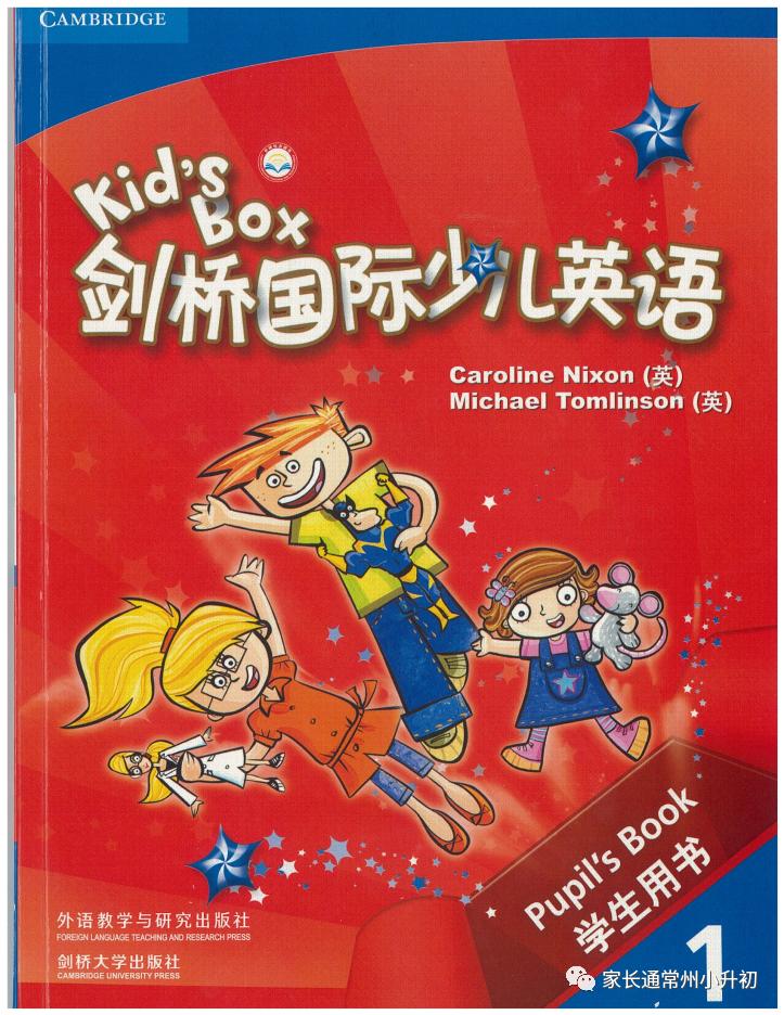 不同版本英语书,剑桥教材和朗文教材区别