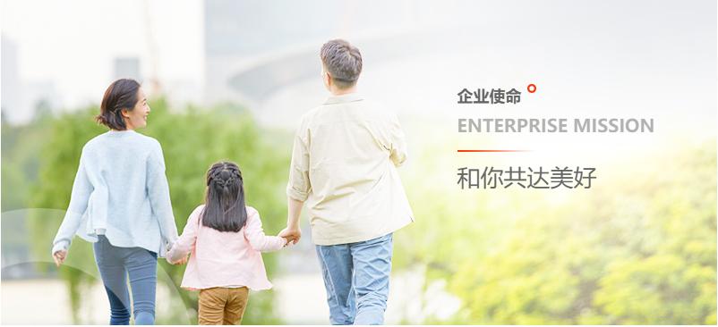 青岛和达开发商,青岛和达地产是国企吗