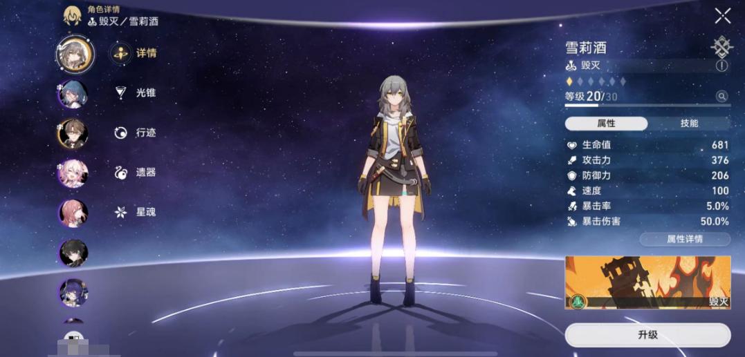 星穹铁道开拓任务消失,星穹铁道弃坑的人多吗