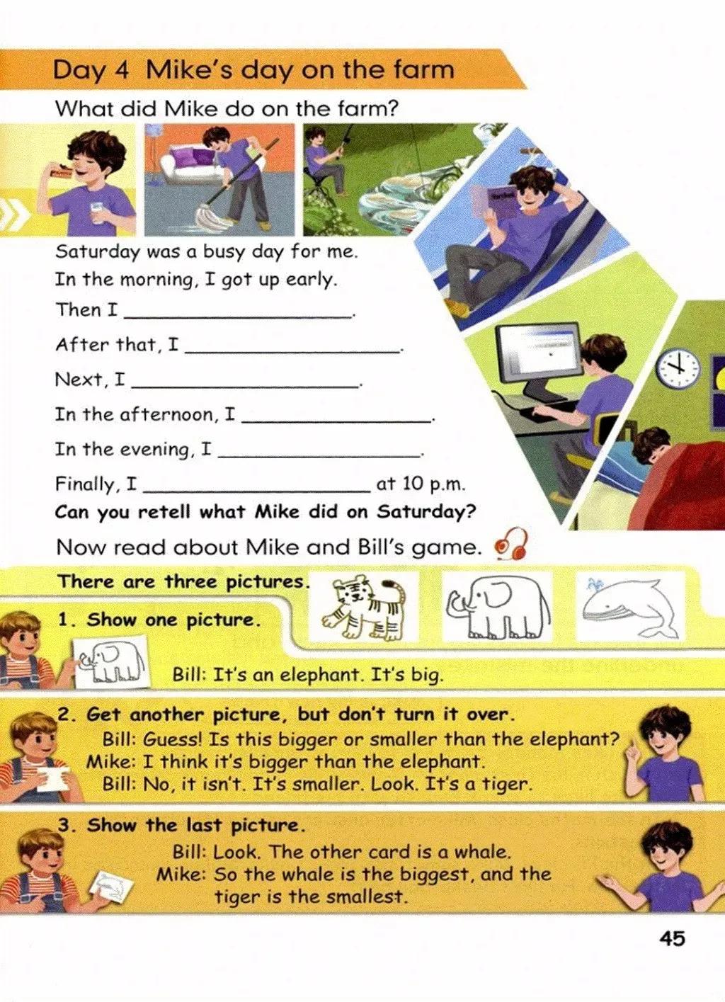 小学英语六年级上册课本03,小学英语六年级下册人教版课本