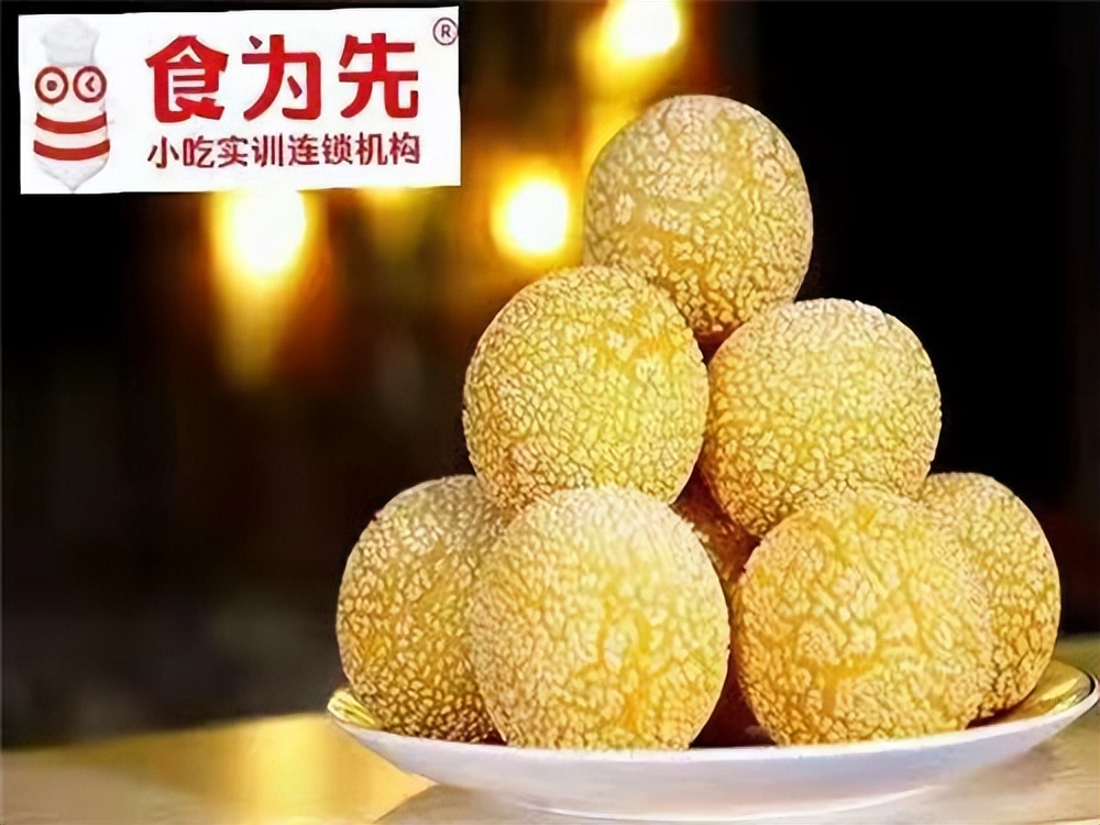 油条麻圆培训学费多少,学麻圆油条技术培训班多少钱