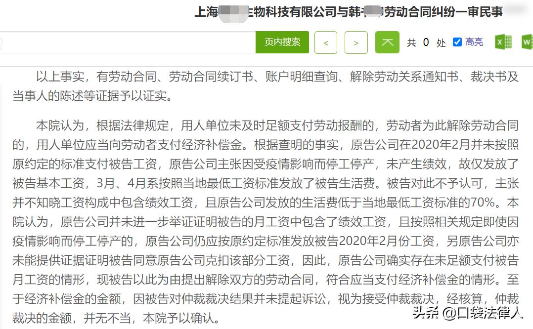 疫情期间工地停工农民工有补贴吗,疫情停工薪资如何发放