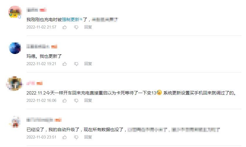 小米升级miui13要注意什么,小米升级miui13后需要做的